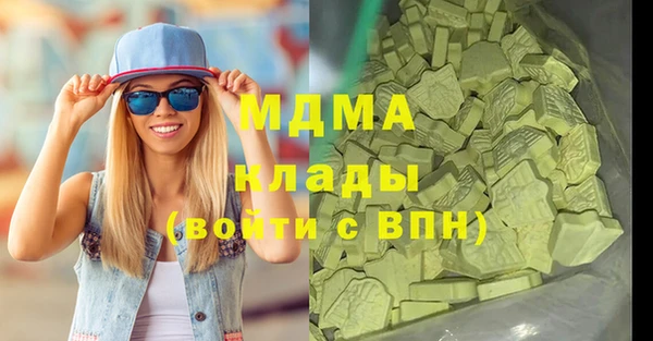 мефедрон мука Балахна