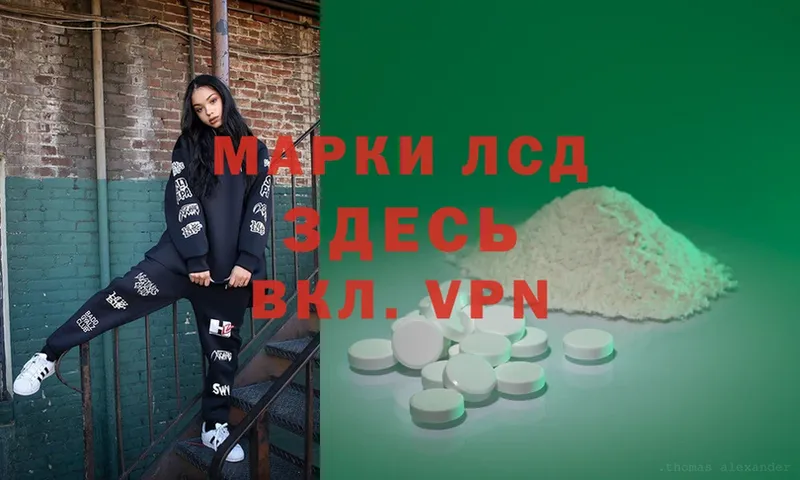 ЛСД экстази ecstasy Велиж